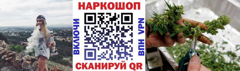Где можно купить наркотики Верхоянск Кетамин Псилоцибиновые грибы Гашиш Марихуана Меф Alpha PVP