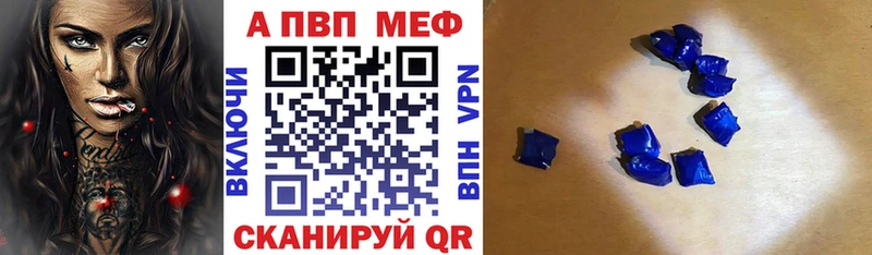 APVP Соль  закладки  Верхоянск 