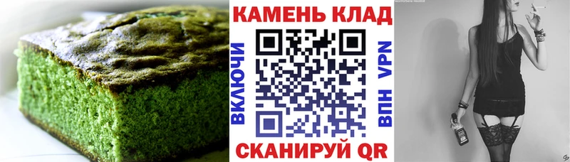 гидра ссылка Верхоянск Еда ТГК конопля где можно купить наркотик