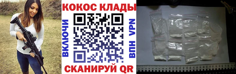 COCAIN Эквадор  Верхоянск 