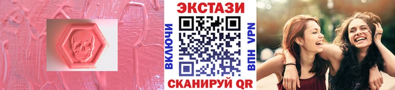 Ecstasy Punisher Верхоянск