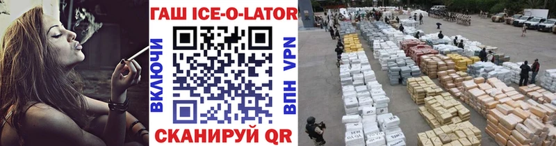ГАШИШ убойный  Верхоянск 