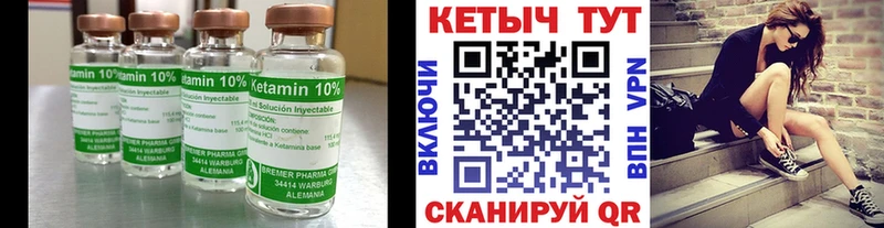 Кетамин VHQ  Верхоянск 