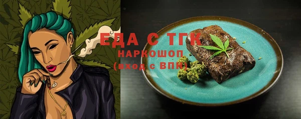 альфа пвп VHQ Бугульма