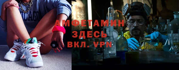 героин Бородино