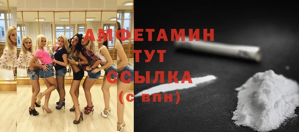 Альфа ПВП Бронницы