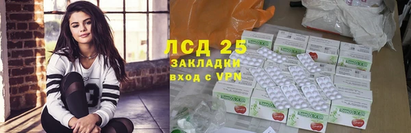 героин Бородино