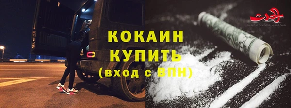 героин Бородино
