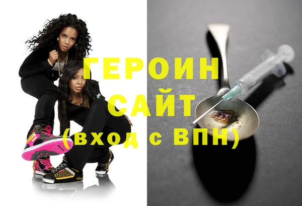 альфа пвп VHQ Бугульма