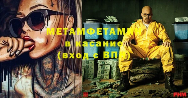 альфа пвп VHQ Бугульма