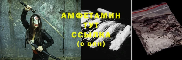 альфа пвп VHQ Бугульма