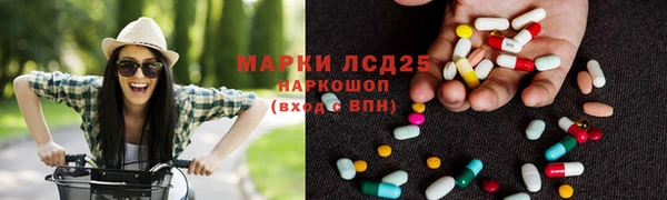 Альфа ПВП Бронницы