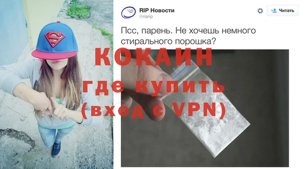 альфа пвп VHQ Бугульма