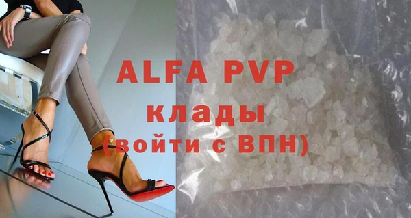 героин Бородино
