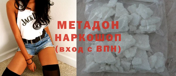 альфа пвп VHQ Бугульма