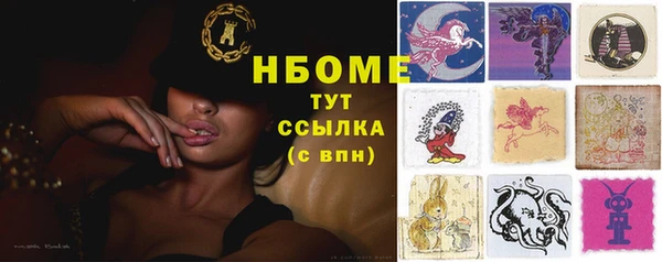 героин Бородино