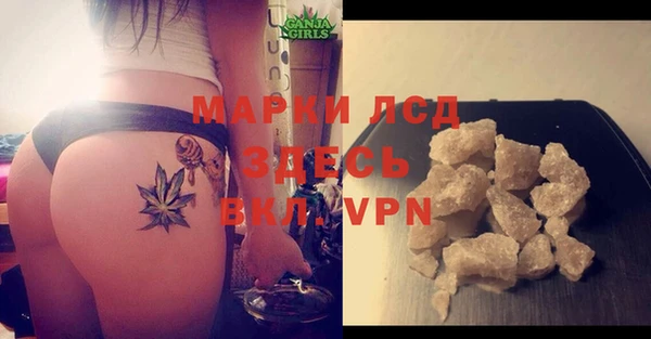альфа пвп VHQ Бугульма