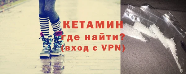 героин Бородино