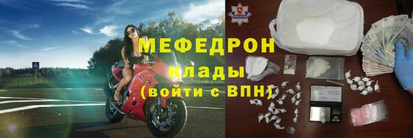 Альфа ПВП Бронницы