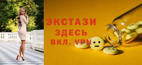 Альфа ПВП Бронницы