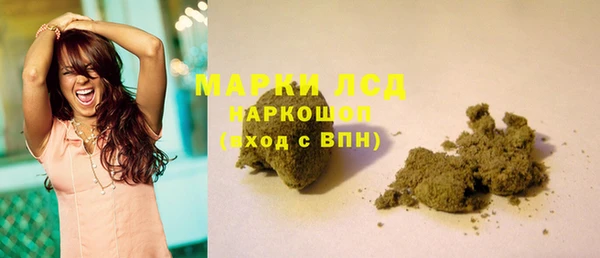 альфа пвп VHQ Бугульма
