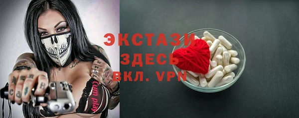 героин Бородино