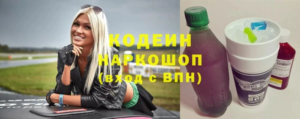Альфа ПВП Бронницы
