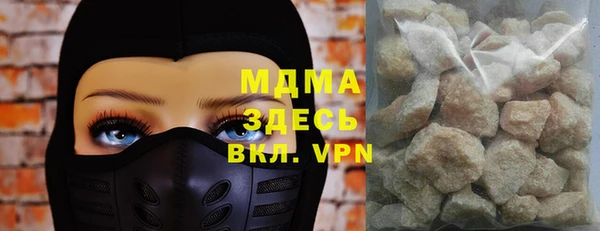 героин Бородино