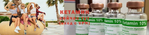Альфа ПВП Бронницы