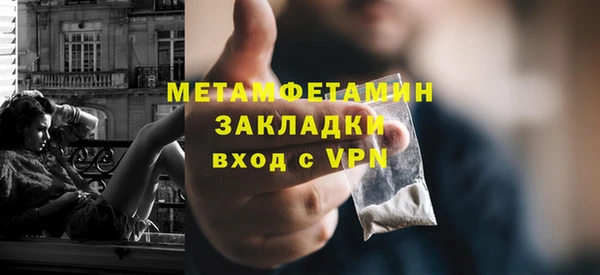 Альфа ПВП Бронницы