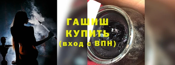 Альфа ПВП Бронницы