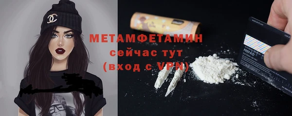 Альфа ПВП Бронницы
