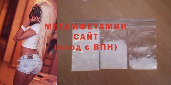 героин Бородино