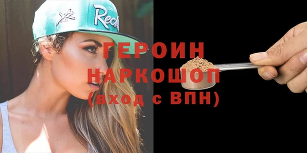 Альфа ПВП Бронницы