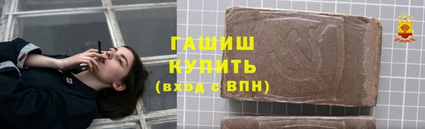 альфа пвп VHQ Бугульма