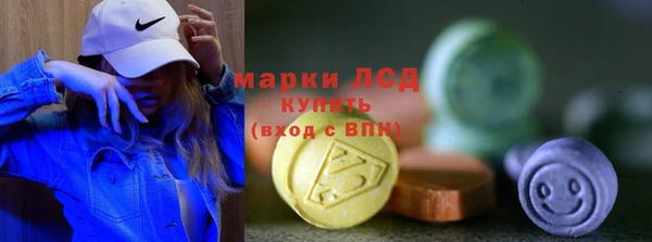 альфа пвп VHQ Бугульма