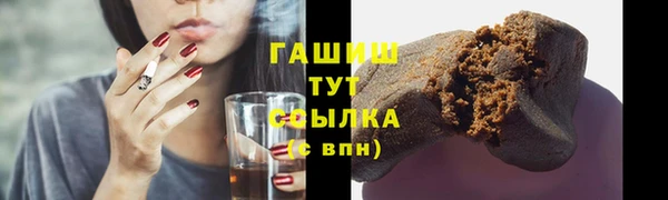 Альфа ПВП Бронницы