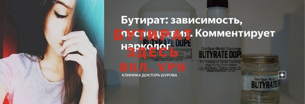 героин Бородино