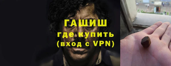 Альфа ПВП Бронницы