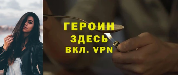 гашишное масло Анжеро-Судженск