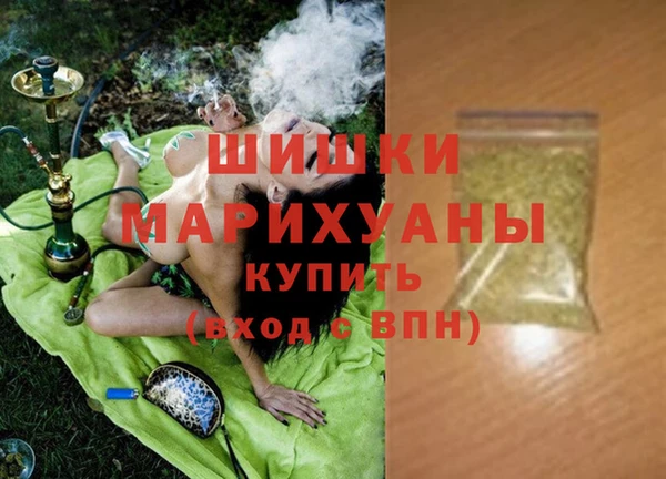альфа пвп VHQ Бугульма