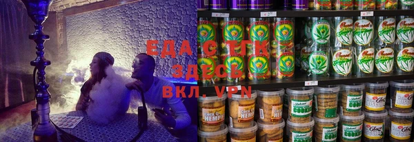 альфа пвп VHQ Бугульма