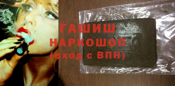 альфа пвп VHQ Бугульма