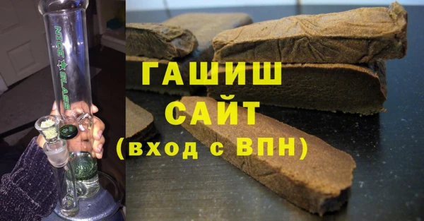 альфа пвп VHQ Бугульма