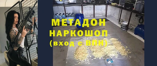 героин Бородино