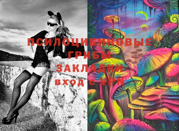 альфа пвп VHQ Бугульма