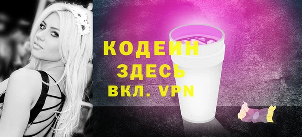 альфа пвп VHQ Бугульма