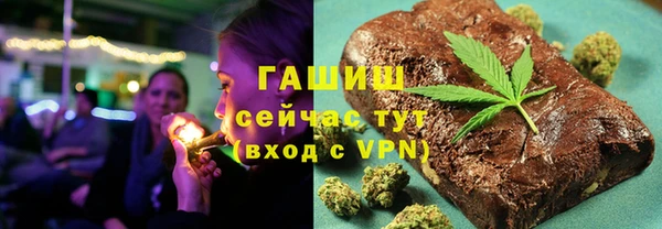 Альфа ПВП Бронницы