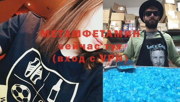 альфа пвп VHQ Бугульма