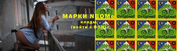 Альфа ПВП Бронницы